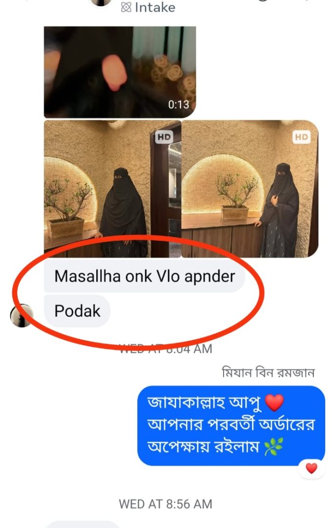 WhatsApp Image 2026-02-19 at 1.53.01 PM