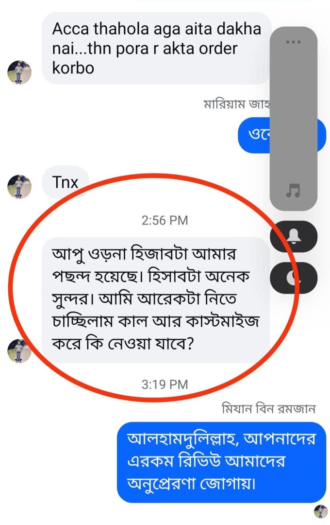 WhatsApp Image 2026-02-19 at 1.54.32 PM