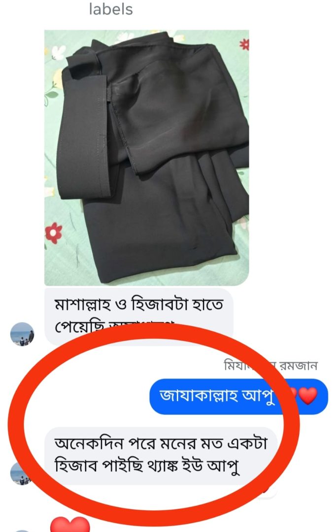 WhatsApp Image 2026-02-19 at 5.08.51 PM (1)