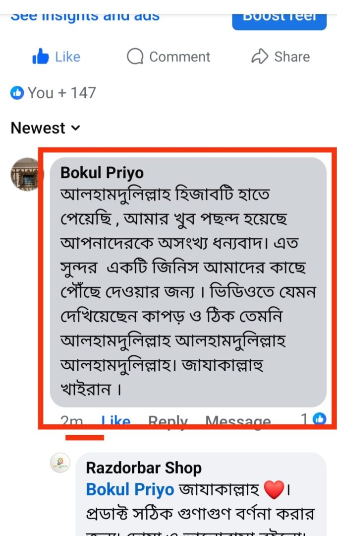 WhatsApp Image 2026-02-19 at 5.08.51 PM