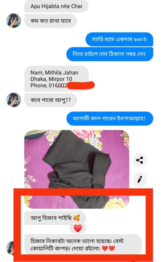 WhatsApp Image 2026-02-19 at 5.10.26 PM